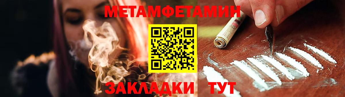 Каменск-Уральский  Амфетамин  Амфетамин  Вход с VPN  Амфетамин 97% 