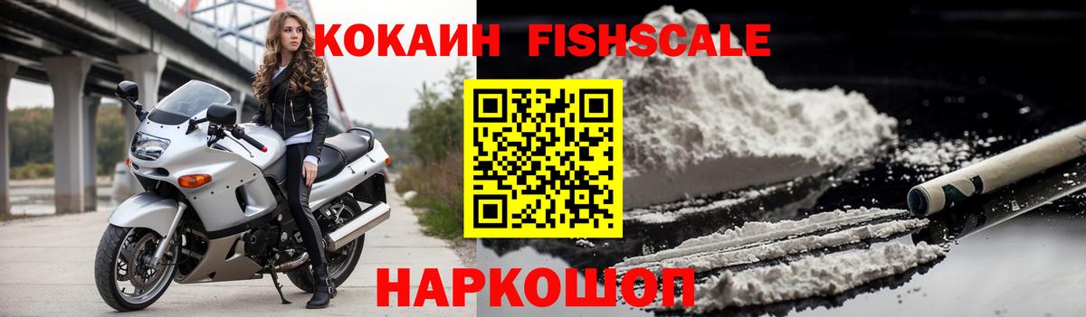 Кокаин VHQ Каменск-Уральский