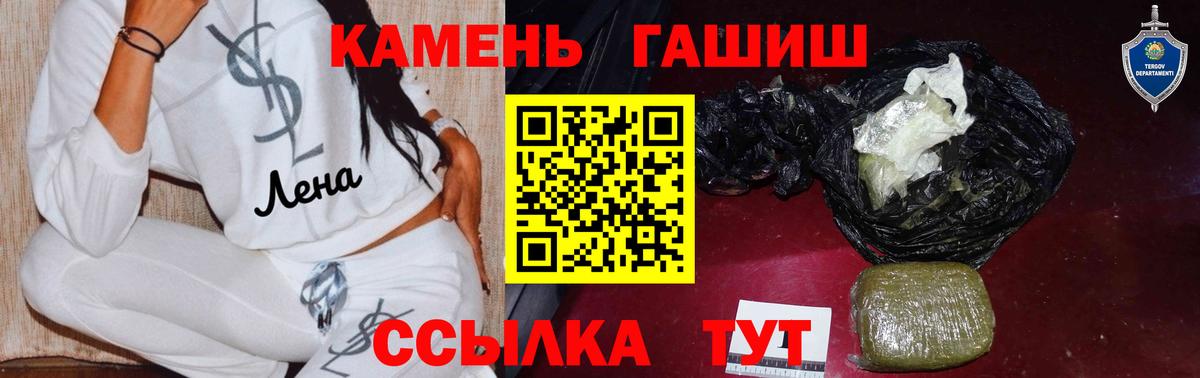 ГАШИШ  Вход с VPN  Каменск-Уральский  ГАШИШ Изолятор  где купить   ГАШИШ Изолятор 