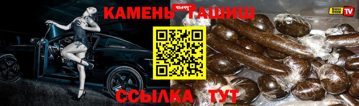 А ПВП СК   Cocaine  Вход с VPN  Codein  Конопля  МЕФ кристаллы  Каменск-Уральский  ГАШИШ 