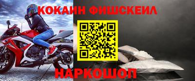 дживик Бийск