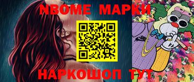 стаф Берёзовский