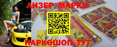 ГАЛЛЮЦИНОГЕННЫЕ ГРИБЫ Беслан