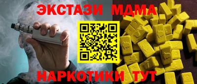 ГАЛЛЮЦИНОГЕННЫЕ ГРИБЫ Беслан