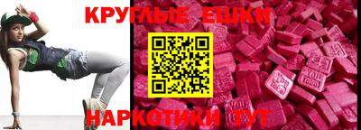 ГАЛЛЮЦИНОГЕННЫЕ ГРИБЫ Беслан