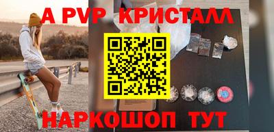 дживик Бийск