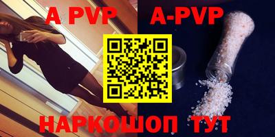 дживик Гусиноозёрск