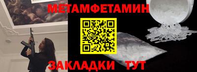 дживик Бийск