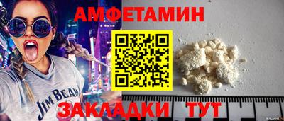 дживик Бийск