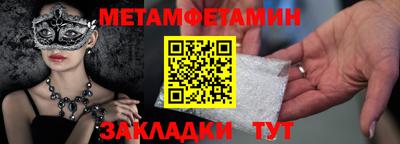 дживик Бийск