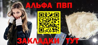 дживик Бийск