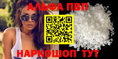 дживик Бийск