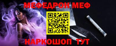 дживик Бийск