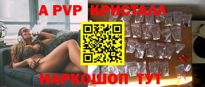 стаф Берёзовский