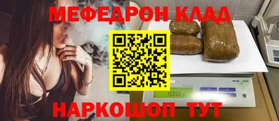 дживик Бийск