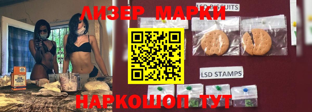 Каменск-Уральский  ЛСД экстази  ЛСД экстази кислота  Вход с VPN  Лсд 25 экстази кислота 