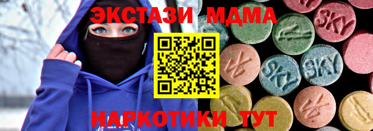MDMA VHQ Каменск-Уральский