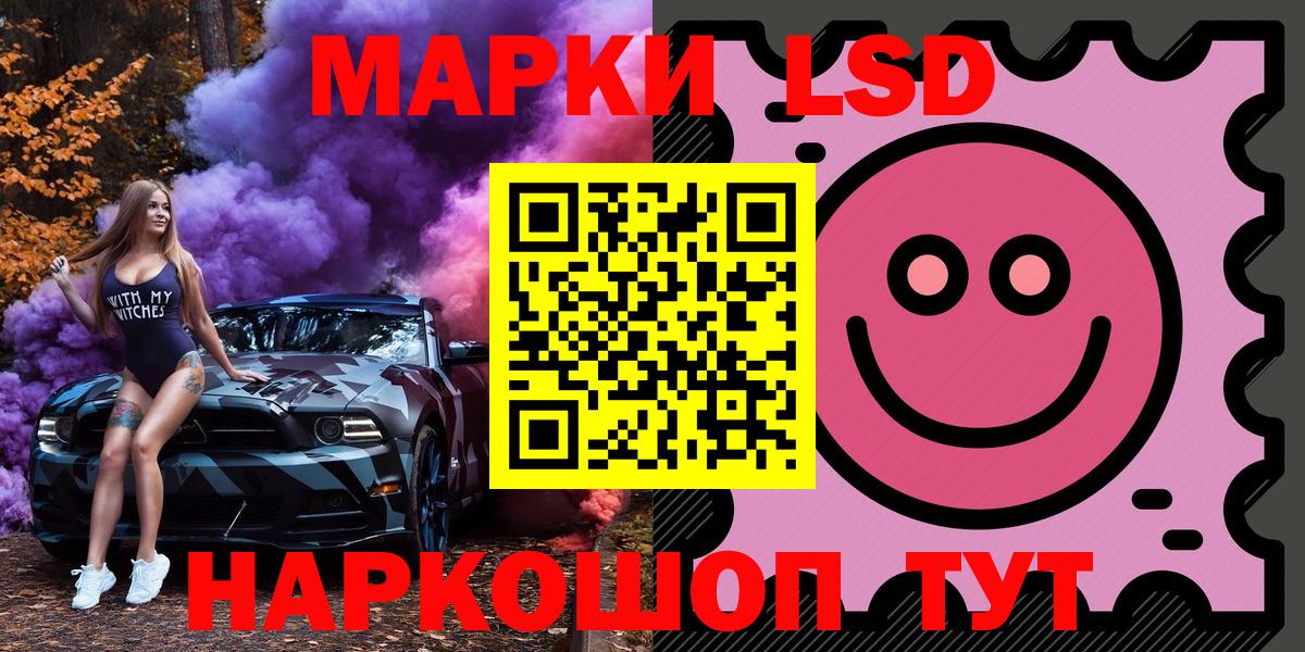 Марки NBOMe 1,5мг  Марки NBOMe 1,5мг  Каменск-Уральский  Вход с VPN 