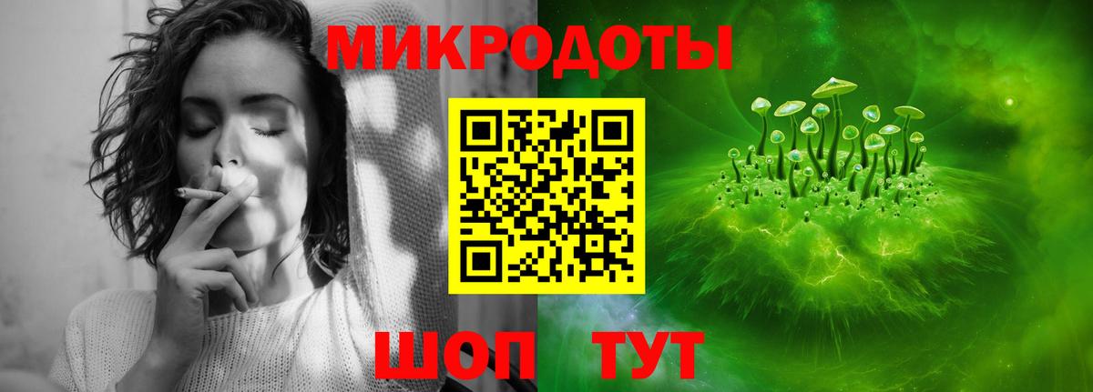 Каменск-Уральский  Галлюциногенные грибы мухоморы  Вход с VPN 