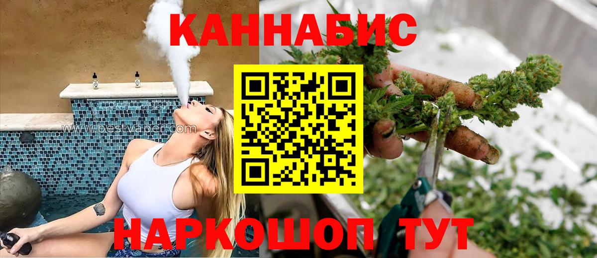 Канабис Amnesia  Конопля White Widow  Вход с VPN  Каменск-Уральский  Канабис конопля  Шишки марихуана тримм 
